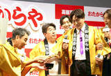 「純烈・酒井一圭「顔におでんの匂いがすごい」ダチョウ倶楽部のおでん芸に挑戦」の画像1
