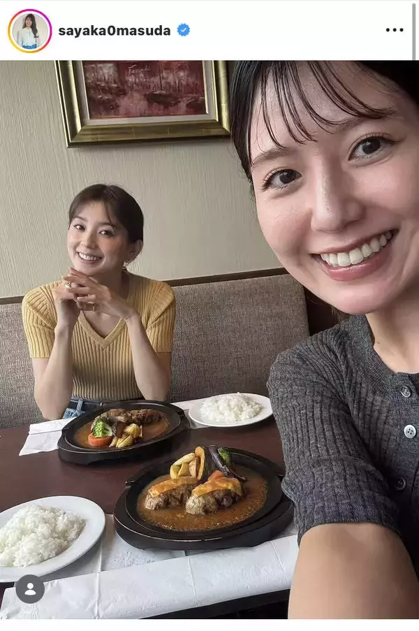 テレ朝アナが「同い年」モデルと２ショット！「２００ｇペロリ」食事ショットが話題の桝田沙也香