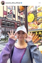 Ｃｏｃｏｍｉ「手相占いしてもらったんですけど…」驚きの結果を公開