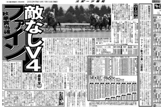【競走伝】重賞初挑戦も「できるだけ追わないで勝って」を実行　単勝１・２倍で圧勝した怪物牝馬の初タイトル　０２年ローズＳ