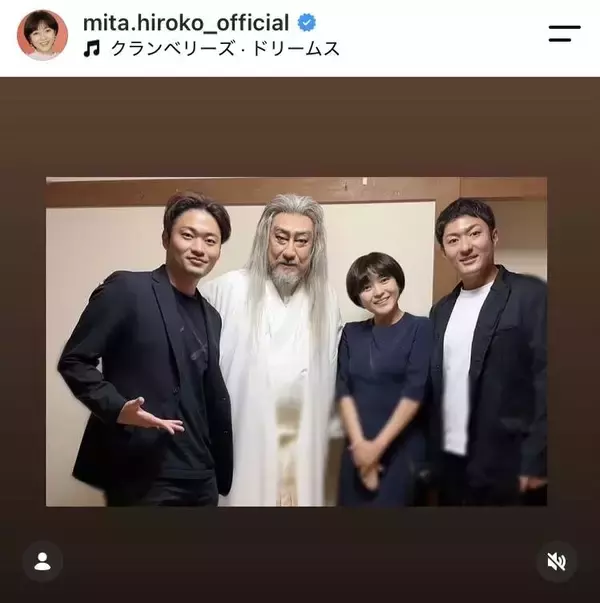 三田寛子、夫の舞台千秋楽で家族ショット！「とても嬉しいプレゼント」「芝翫さんの迫力の演技に感動しました」の声
