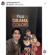 「一瞬でやられた」芳根京子、ミニ丈コーデで話題の２ショ披露！「不意打ちあかん」「大好きな夫婦」とファンもん絶