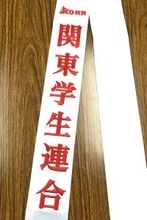 【箱根駅伝】関東学生連合の出走１０人はポイント順で選考　４項目上位から希望区間選択