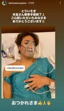 サッカー元日本代表・本並健治氏「手術成功しました」妻の丸山桂里奈が報告…本人も「元気です」