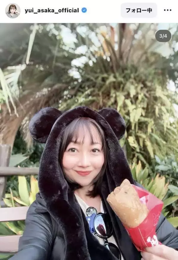 浅香唯、ミッキーグラサンで「思い出の場所」ディズニー大満喫！高校を卒業「娘が生まれて初めて…」