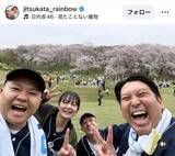 「「幸せ過ぎました、、」ひな誕祭にレインボー・ジャンボたかお＆蛙亭イワクラ参戦！」の画像1