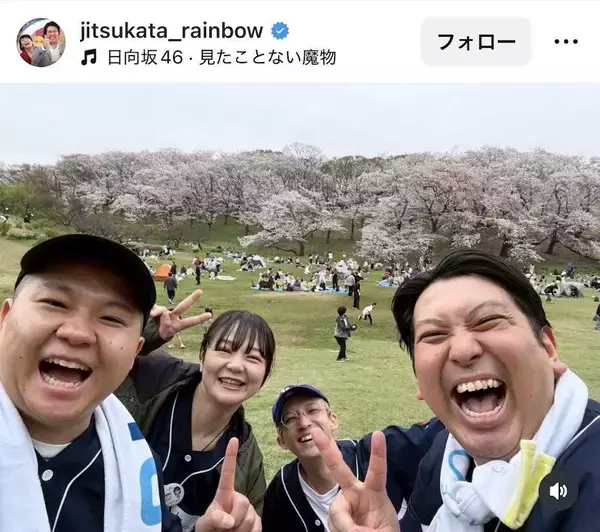 「「幸せ過ぎました、、」ひな誕祭にレインボー・ジャンボたかお＆蛙亭イワクラ参戦！」の画像