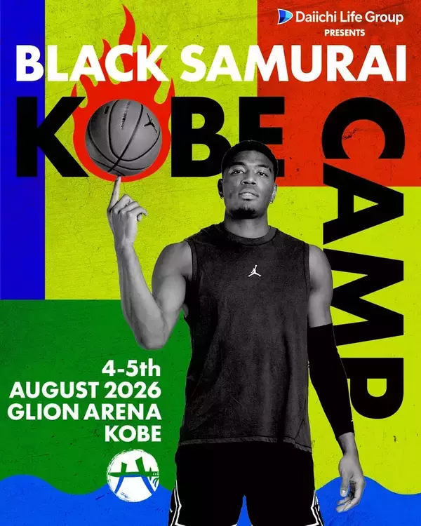 八村塁　８月４、５日に神戸で次世代アスリート育成プロジェクト開催　「英語でのコミュニケーションについても学んで」