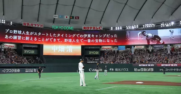 【巨人】中畑清氏「一番の宝物になった」長嶋茂雄さんへのメッセージで過酷な思い出を回想