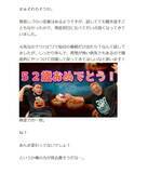 「サンド富澤たけしが休養中の伊達みきおとの２ショットを公開「ね？ あんま変わってないでしょ？」ブログで近況報告＆５２歳誕生日祝う」の画像1