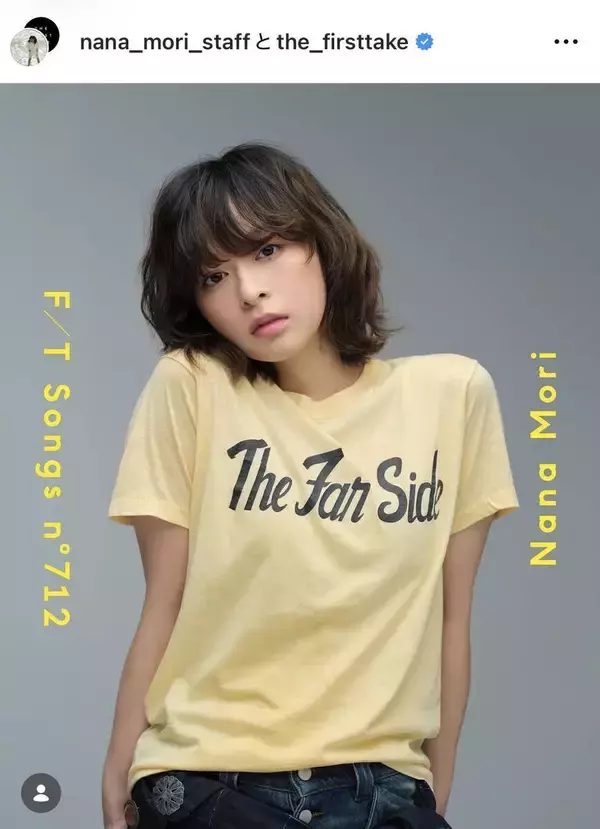ファーストテイクに登場した２５歳人気女優「雰囲気が」「うますぎてびっくり」「この透明感」森七菜に騒然