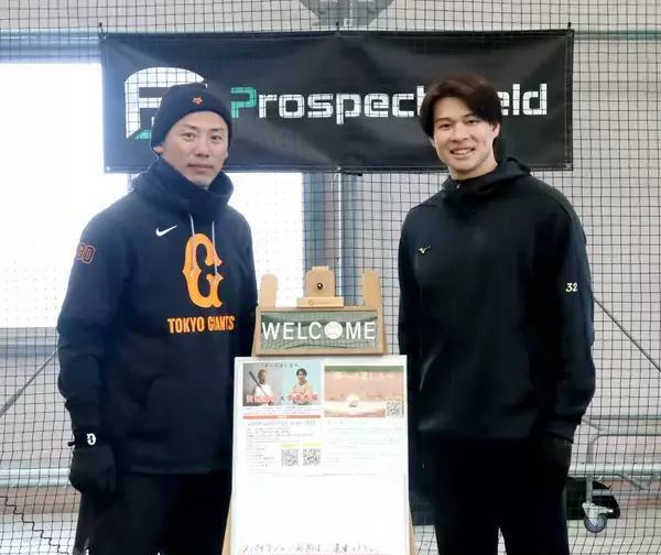 【巨人】矢野謙次巡回打撃コーチ「野球をやりたいなという子が…」仙台で野球教室