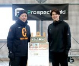 【巨人】矢野謙次巡回打撃コーチ「野球をやりたいなという子が…」仙台で野球教室