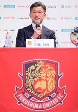 ２月に５９歳の”キング”カズ　Ｊ３福島の入団会見で語る　「情熱はやればやるほど増してくる」