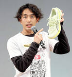 「【青梅マラソン】ランニング系ＹｏｕＴｕｂｅｒ・たむじょー「雲の上の存在」青学大ＯＢ・若林宏樹さん出走に興奮」の画像1