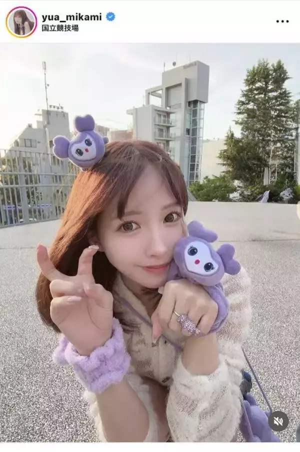 三上悠亜、美スタイルが映える！人気アイドルのライブ参戦で話題「俺の中では悠亜ちゃんがアイドル」「連番してみたい人生」