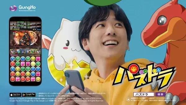 二宮和也、「パズドラ」の新ＣＭで本人役　イメージキャラクター就任１２年　「やっぱり嵐の５人でＣＭしていた時は印象深い」