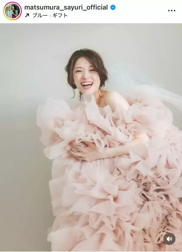 結婚＆妊娠発表の元乃木坂４６・松村沙友理「沢山の祝福をありがとうございます」…愛犬とドレス姿公開