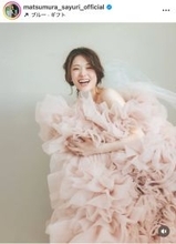 結婚＆妊娠発表の元乃木坂４６・松村沙友理「沢山の祝福をありがとうございます」…愛犬とドレス姿公開