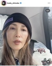 工藤静香、冬のスタイリッシュコーデを披露！美スタイル際立つ姿に「めっさ綺麗やん」「モフモフのコート可愛い」「素敵なルック」