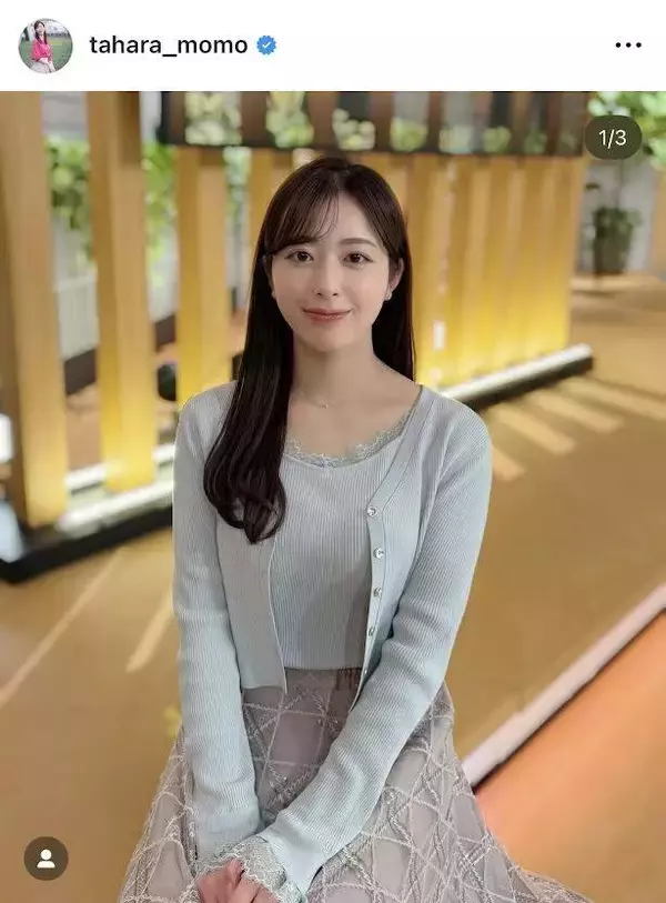 「お姫様みたい」テレ朝・田原萌々アナの投稿に「今日の衣装素敵！」「全部がかわいすぎます」の声