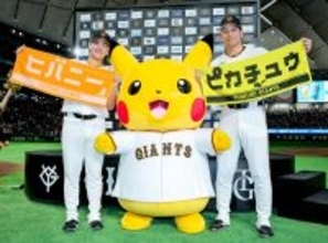 【巨人】井上温大が今季初勝利「大城さんが打ってくれて報われた」　ちなみに「一番カッコいい」お気に入りのポケモンは…？