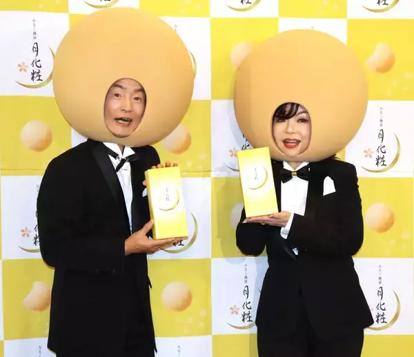 太平サブロー「染みるものがある」ハイヒール・モモコ「ＣＭする日が…」「みるく饅頭　月化粧」の新ＣＭ発表会見