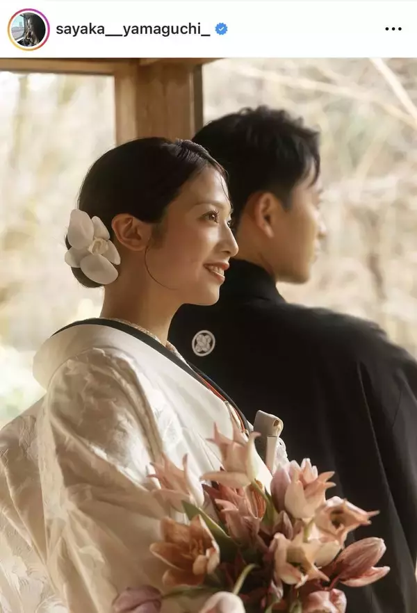 元ミス立教グランプリ！フリーアナが結婚報告　白無垢姿が「むっちゃ綺麗」２ショット公開の山口清香アナ