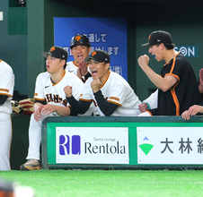 【巨人】移籍後初勝利の則本昂大に杉内俊哉投手チーフコーチ「この１勝で気持ち的に余裕ができる」