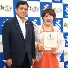 川中美幸、「薩摩大使」就任に鹿児島弁で気合「チェスト！」　与論が舞台の来年朝ドラオーディション出る？