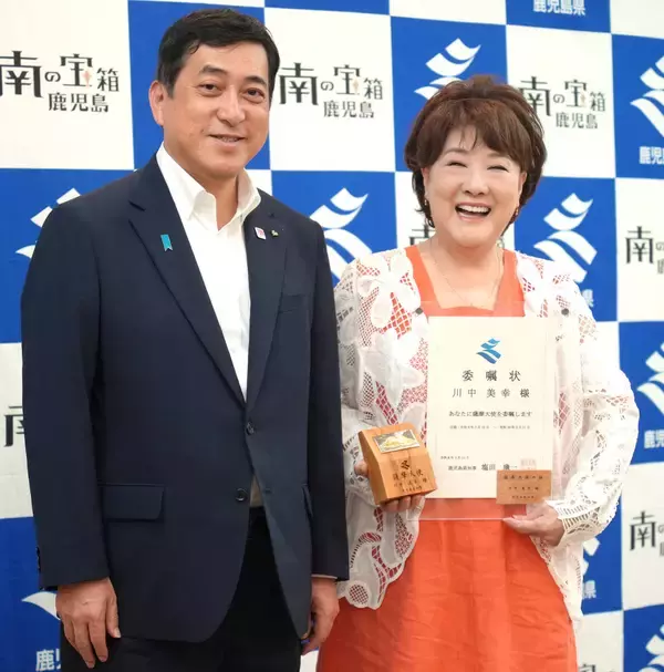 川中美幸、「薩摩大使」就任に鹿児島弁で気合「チェスト！」　与論が舞台の来年朝ドラオーディション出る？
