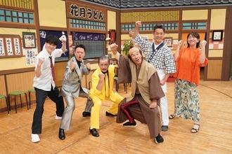 間寛平プロデュース公演「新喜劇出前ツアー」開幕　団員へ団結呼びかけ「みんなで頑張ろうな！」