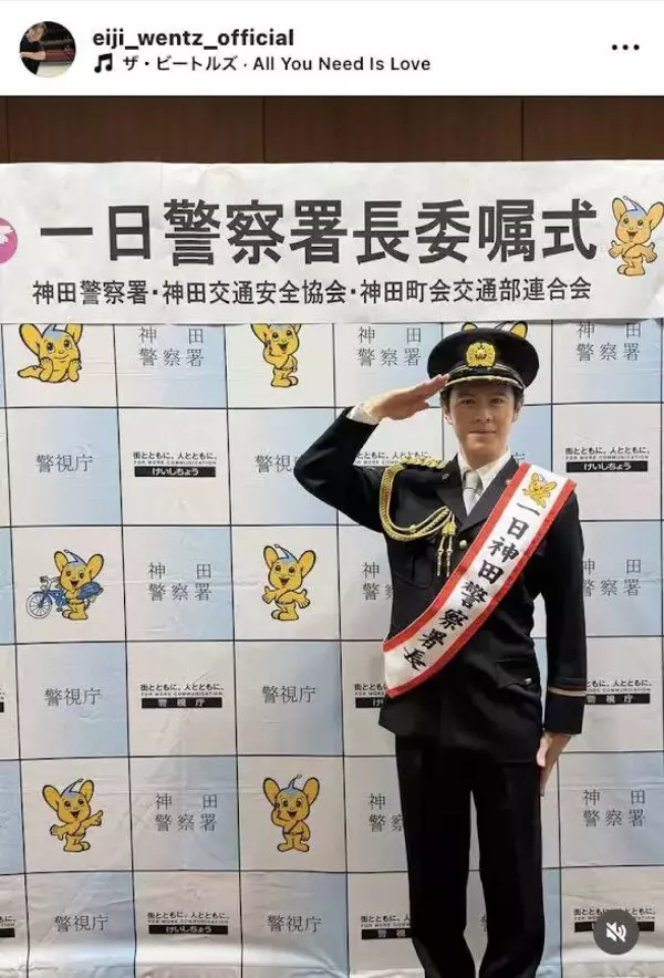 ウエンツ瑛士、警察官の制服姿が「かっこよすぎてめろついた」「やっぱり素敵」ピーポくんと「敬礼」ショットも