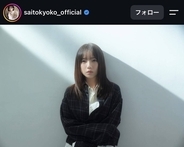 齊藤京子が歌手デビュー報告「１５年間抱き続けてきた」「夢を叶えることができ」万感の思いを告白　ファンは「遂にこの時が」大興奮