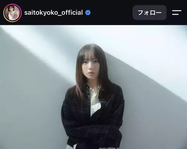 齊藤京子が歌手デビュー報告「１５年間抱き続けてきた」「夢を叶えることができ」万感の思いを告白　ファンは「遂にこの時が」大興奮