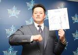 「【ＤｅＮＡ】牧秀悟が現状維持の２億５０００万円でサイン　将来的なメジャー挑戦に意欲も」の画像1