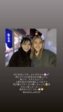 バドミントン・志田千陽＆バレーボール・佐藤淑乃が仲良しショット！「めちゃ楽しかった～！絶対また行こうね」