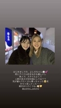 バドミントン・志田千陽＆バレーボール・佐藤淑乃が仲良しショット！「めちゃ楽しかった～！絶対また行こうね」