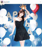 「伊織もえ、デコルテ見せ＆ミニワンピで誕生日報告「バッチリめちゃくちゃカワイイ」「魅力的」」の画像1