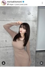 「野球選手の奥さん」が超絶スタイル！ぴったり体のライン強調「いい女」「美人すぎる」と絶賛の森咲智美