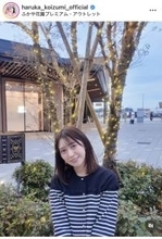 とき宣・小泉遥香、ボーダー柄のプラべショット「癒しだぁぁ！」「おはるかわいい」「本当に美しい」…愛犬と触れ合う姿も披露