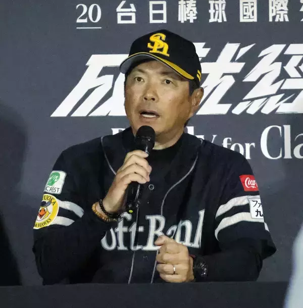 【ソフトバンク】小久保裕紀監督、徐若熙を称賛　ＷＢＣでは「日本の強敵になりそうな投手になるな」