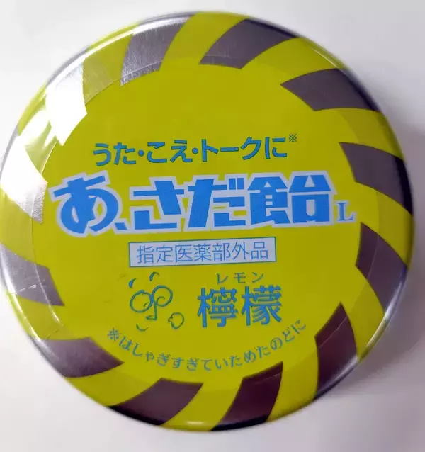 【ヤクルト】さだまさしから池山隆寛監督へ　開幕４連勝→声枯れ指揮官にうれしい差し入れ