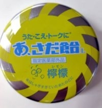 【ヤクルト】さだまさしから池山隆寛監督へ　開幕４連勝→声枯れ指揮官にうれしい差し入れ