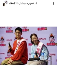 りくりゅう　珍しいカジュアルコーデ！「龍一君の赤が新鮮」「綺麗なお姉さんって感じ」「めちゃ可愛すぎ」