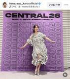 「人気声優・花澤香菜、ライブに世界的人気キャラがサプライズ登場！「ツーショット最高」「一生可愛いじゃん時止まってるの？」」の画像1