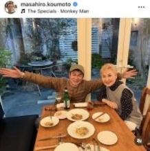 「お母様美人ですね」俳優・甲本雅裕、地元で親子ショット「素敵な親孝行」「優しい時間」の声…兄は甲本ヒロト