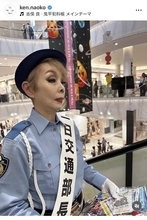 研ナオコ、茨城で「一日交通部長」制服姿が「カッコイイ」「良く見たらめっちゃギャル！」「お似合いです」と反響