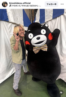 ヒロシ、くまモンとの熊本コンビでイベント出演「熊本の人気コンビだもォォォん」