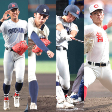【ドラフト】巨人が甲子園のスター“総取り！？”織田のサプライズ指名に続き、二刀流・平田ら高校生を連続指名にファン熱狂「刺激的」「高校野球ファンには堪らない」